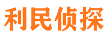 大安区市婚姻调查